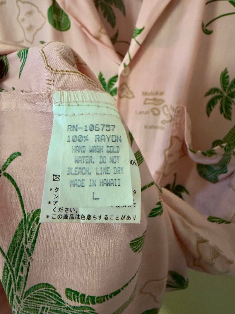 Two Palms Hawaiian Shirts Kariyushi Usa L