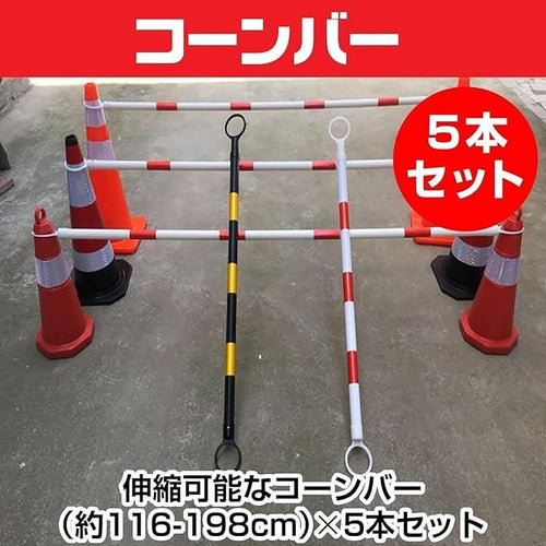 Color Cone Impact 5 X 116-198Cm)