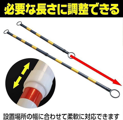 Color Cone Impact 5 X 116-198Cm)