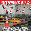 Color Cone Impact 5 X 116-198Cm)