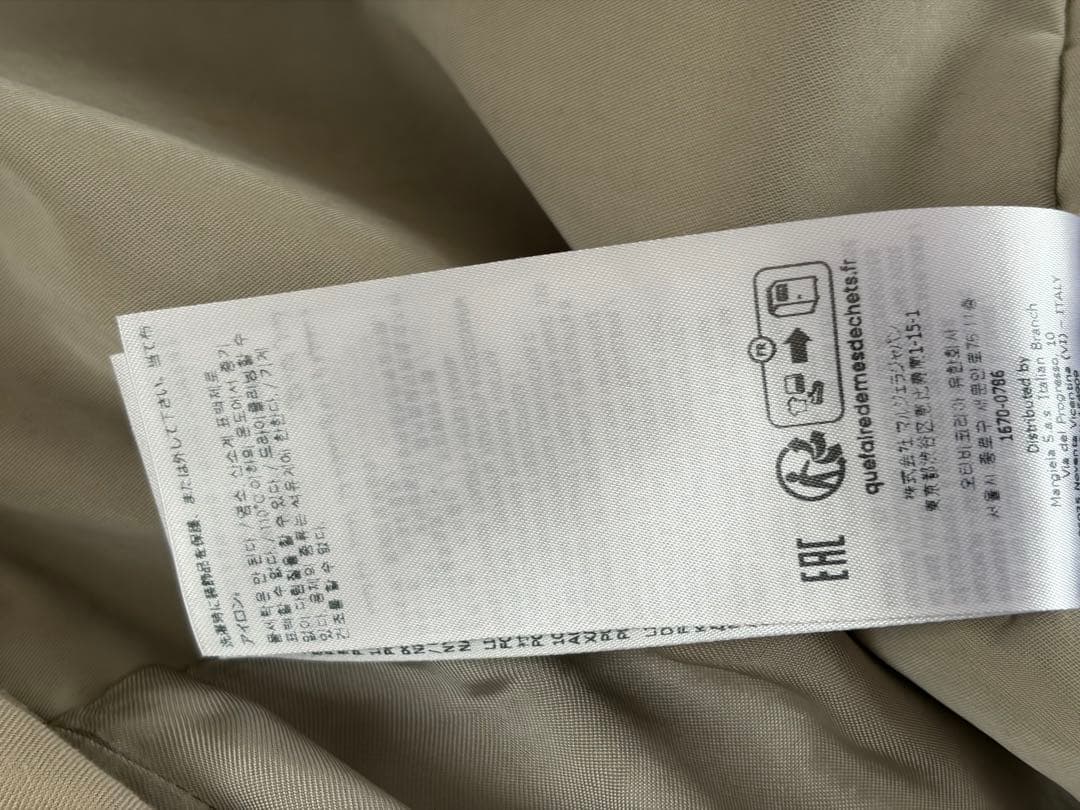 Maison Margiela Trench Coats Spring 36