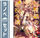 Others 1-6 (Kadokawa) [Tankobon Softcover] And