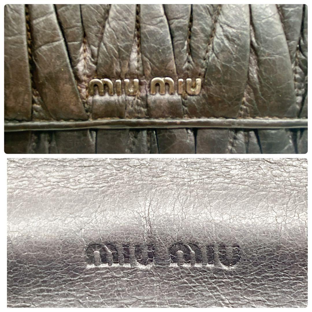 Miu Long Wallets