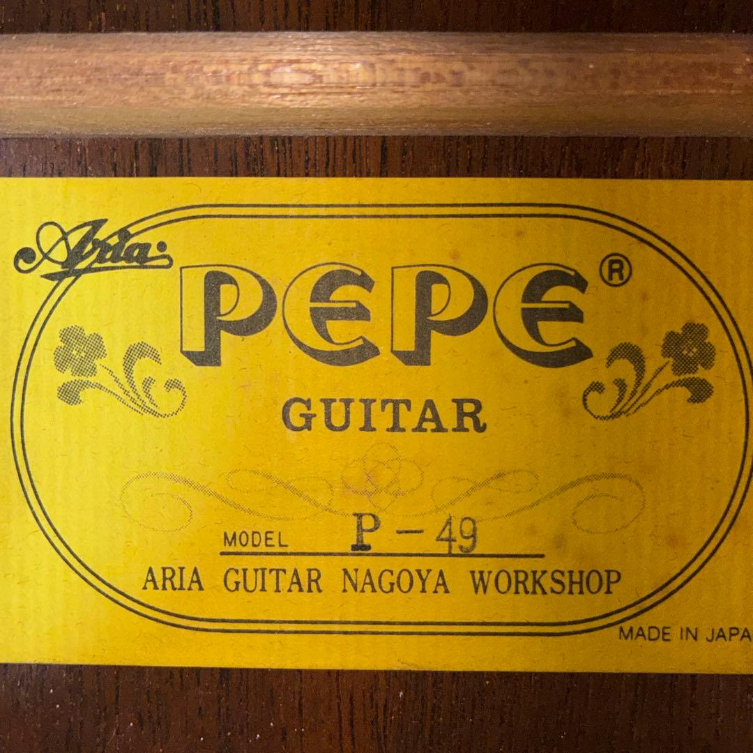 Aria Classical Guitars P-49 1980