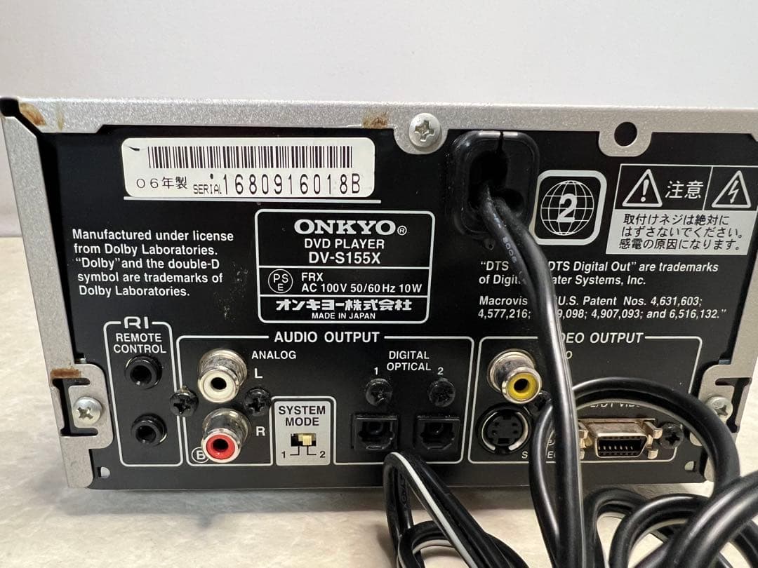 Onkyo Dvd Player Dv-S155X