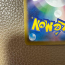 Pokemon Card Game N Ex Sar Mega