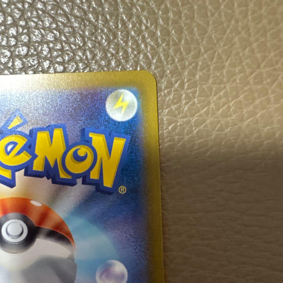 Pokemon Card Game N Ex Sar Mega