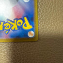 Pokemon Card Game N Ex Sar Mega