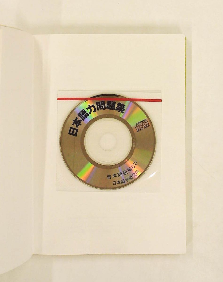 Humanities 2002