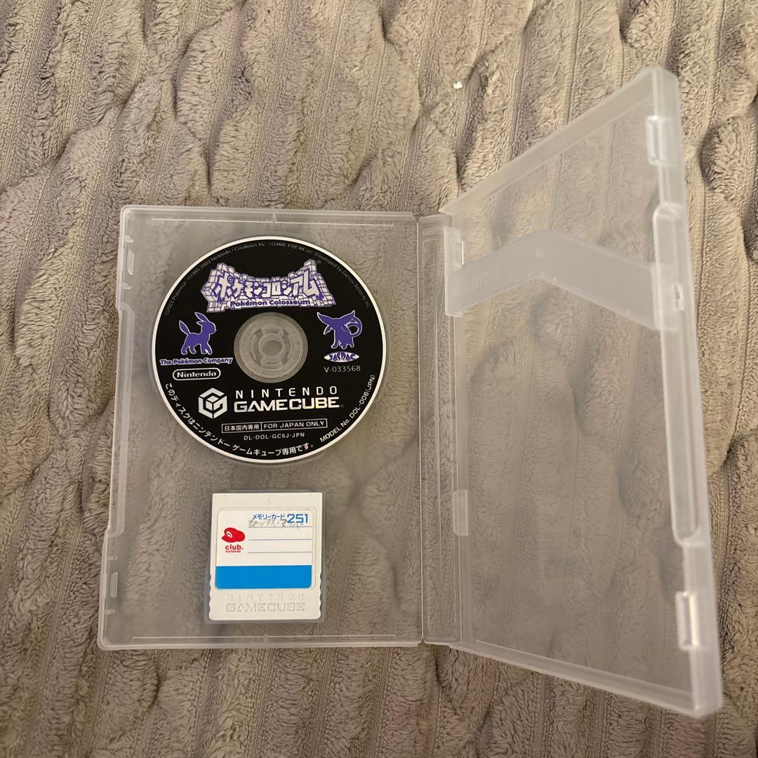 Nintendo Gamecube Games