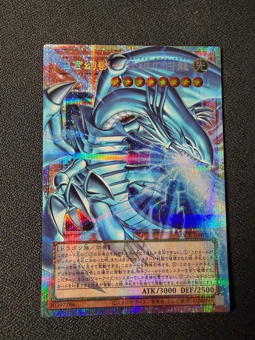 Yu-Gi-Oh! Ocg Duel Monsters (Japanese)