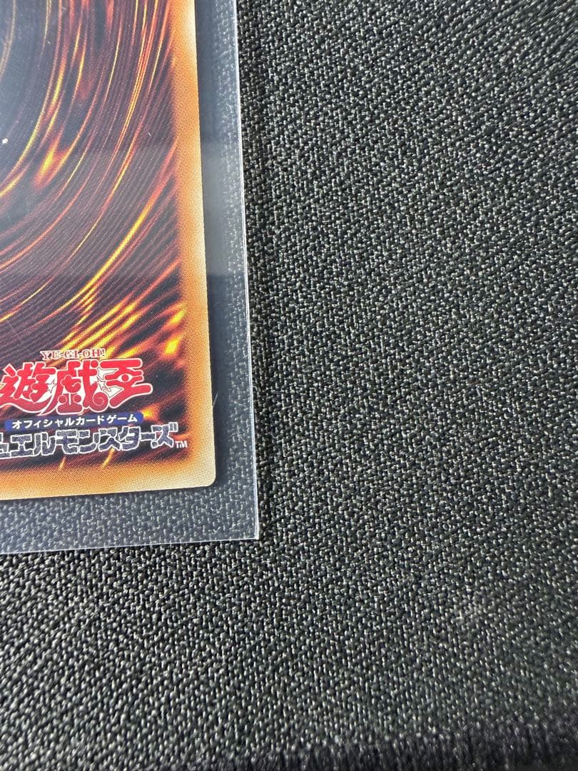 Yu-Gi-Oh! Ocg Duel Monsters (Japanese)