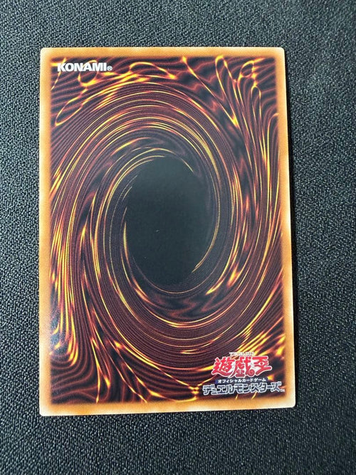 Yu-Gi-Oh! Ocg Duel Monsters (Japanese)