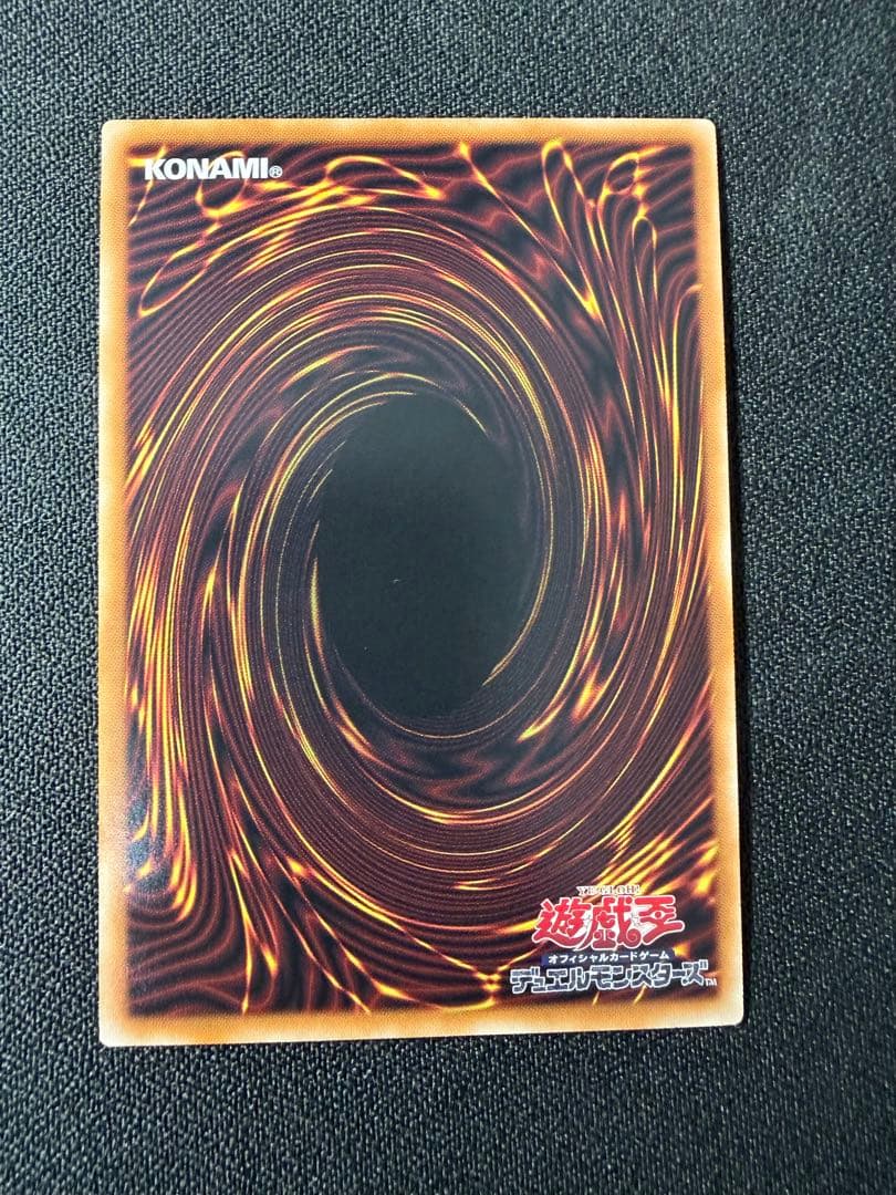 Yu-Gi-Oh! Ocg Duel Monsters (Japanese)