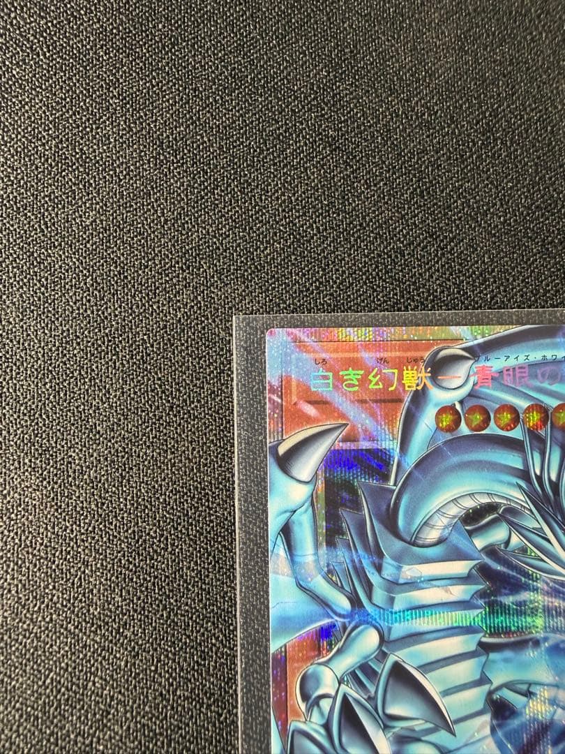 Yu-Gi-Oh! Ocg Duel Monsters (Japanese)