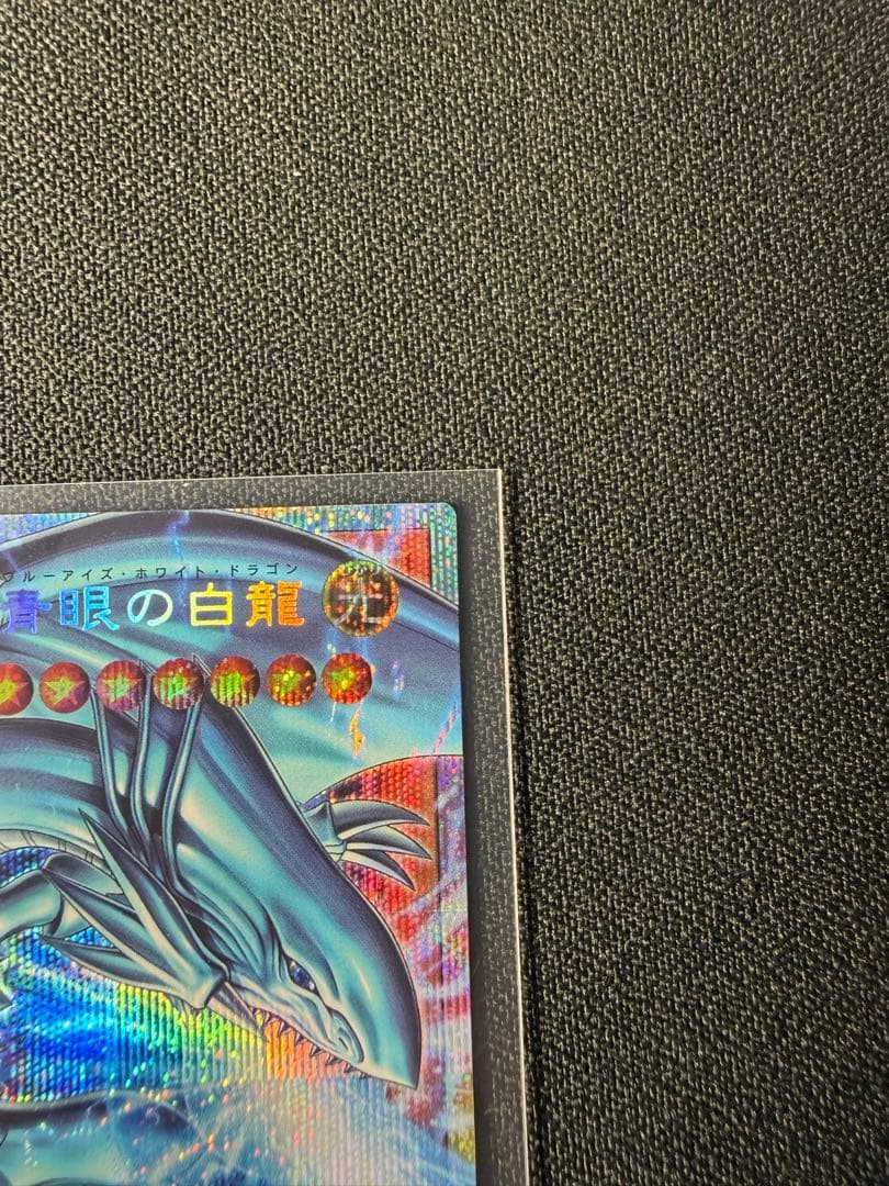 Yu-Gi-Oh! Ocg Duel Monsters (Japanese)