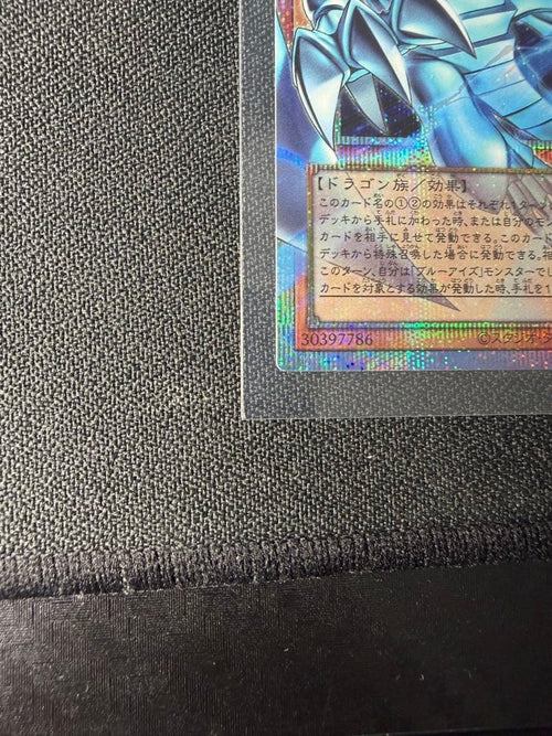 Yu-Gi-Oh! Ocg Duel Monsters (Japanese)