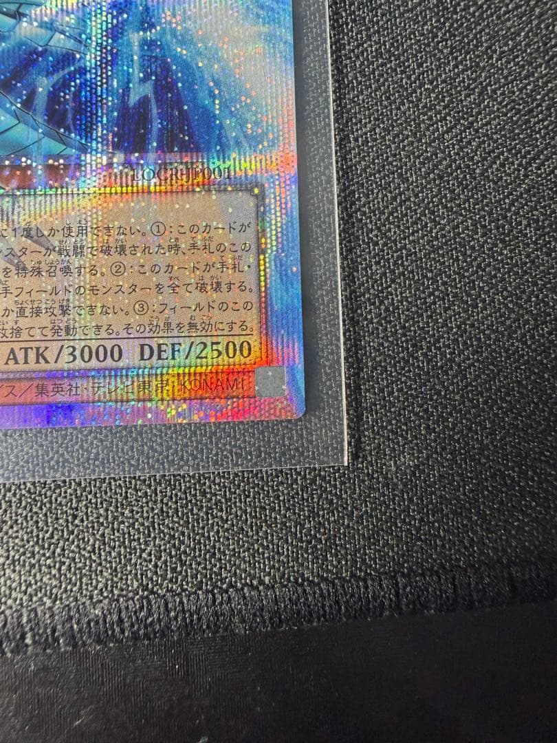 Yu-Gi-Oh! Ocg Duel Monsters (Japanese)