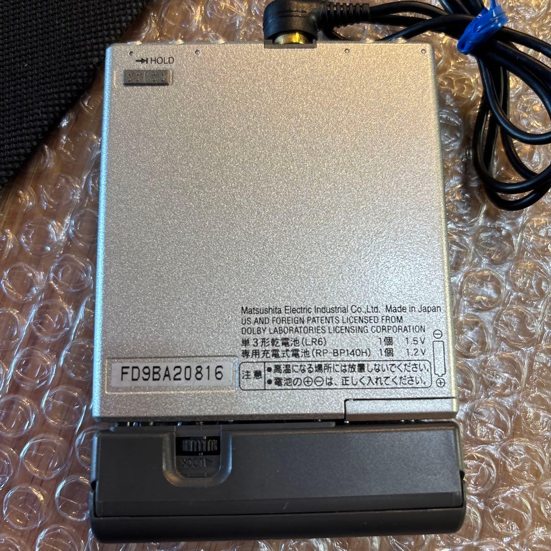 Portable Md Player