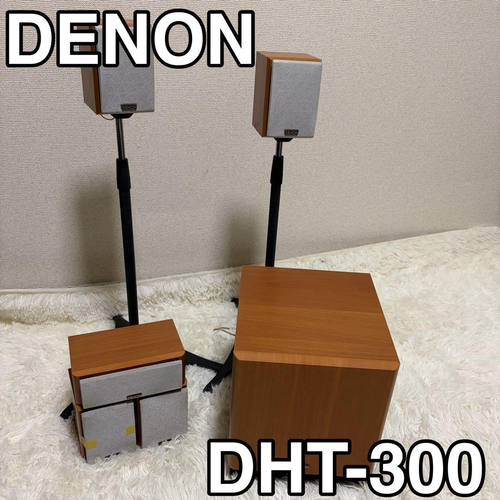 Denon Others Dht-300
