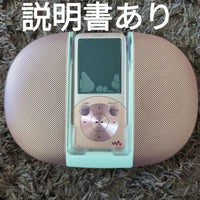 Sony Digital Audio Players