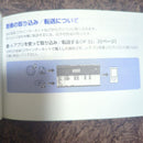 Sony Digital Audio Players