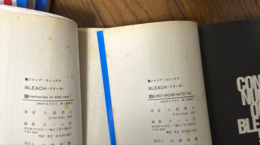 Boy'S Manga Bleach 74