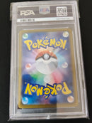 Pok Mon Trading Card Game Sar Psa10