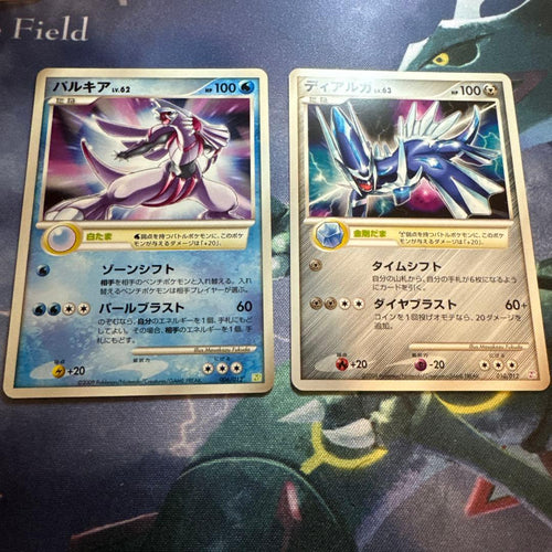 Pokemon Card Game Lv63& Lv62