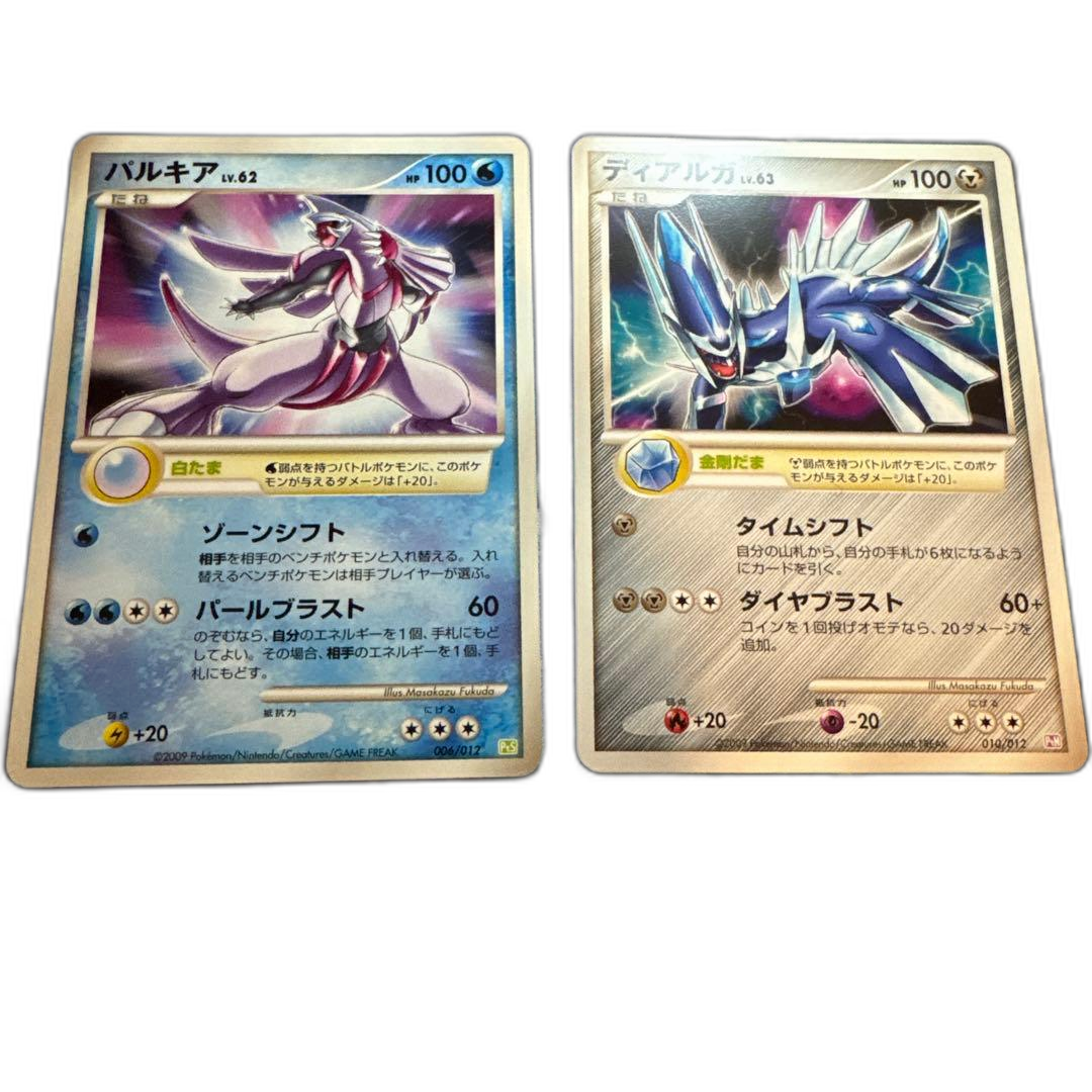 Pokemon Card Game Lv63& Lv62