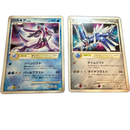 Pokemon Card Game Lv63& Lv62