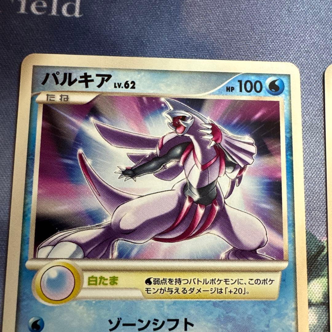 Pokemon Card Game Lv63& Lv62