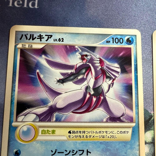 Pokemon Card Game Lv63& Lv62