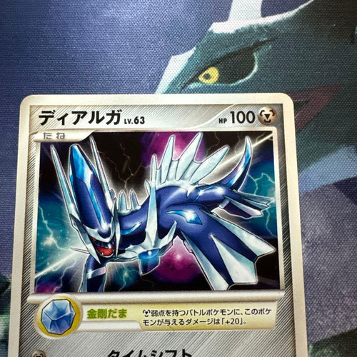 Pokemon Card Game Lv63& Lv62