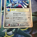 Pokemon Card Game Lv63& Lv62
