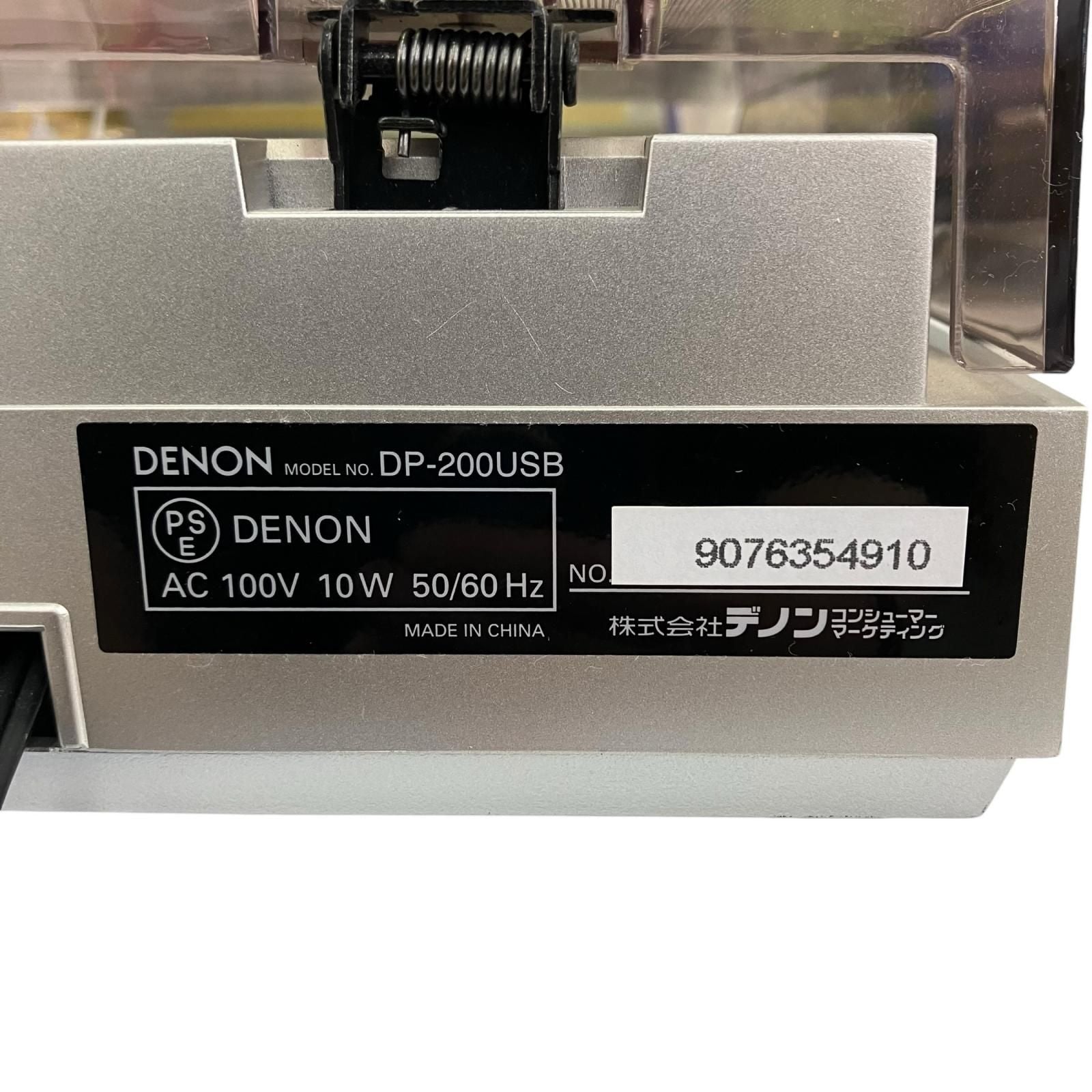 Record Player Body 186000 Denon Dp-200Usb