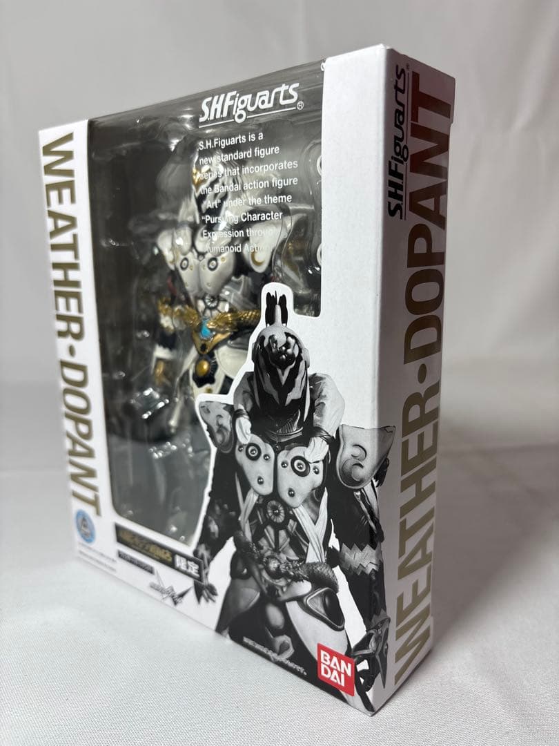 S.H.Figuarts Kamen Rider