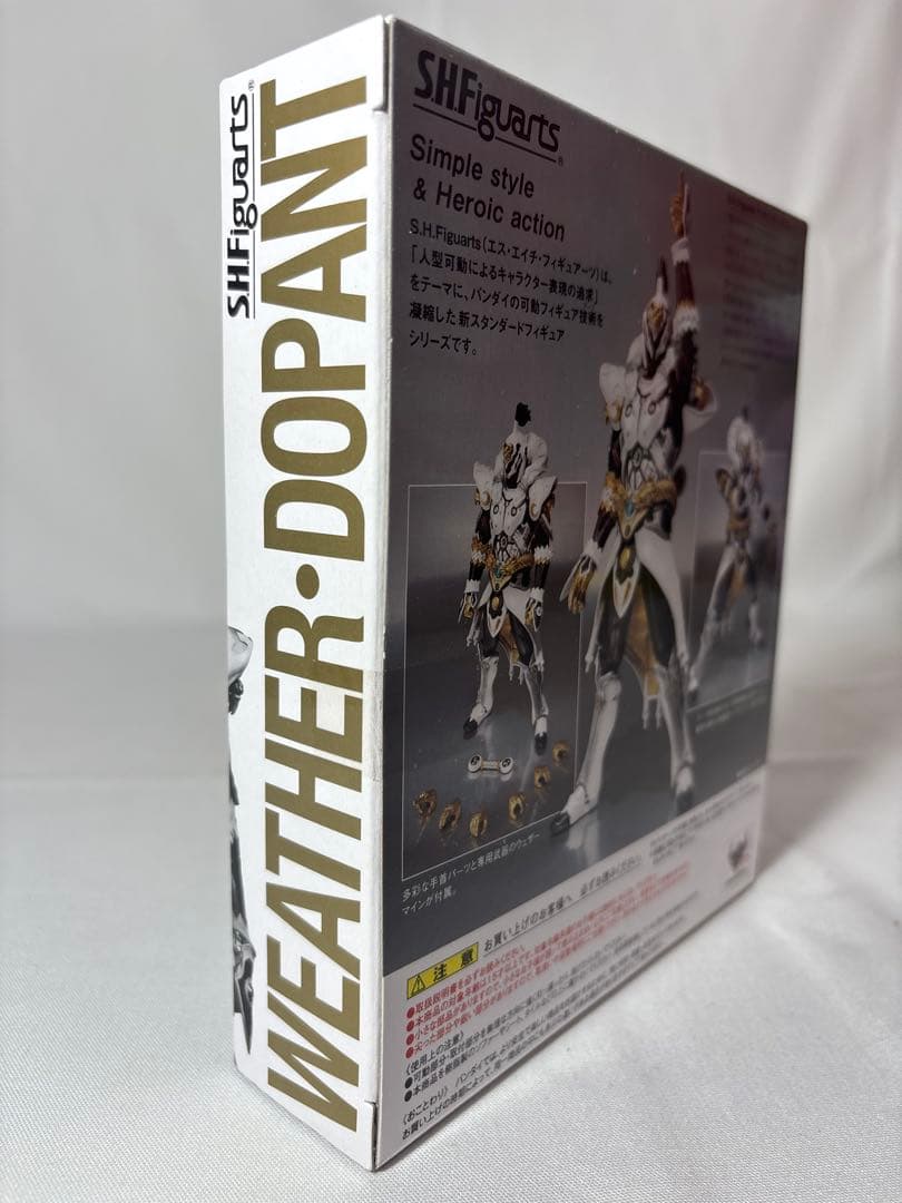 S.H.Figuarts Kamen Rider
