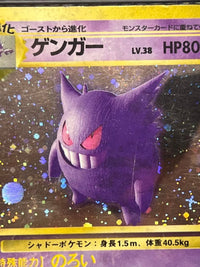 Pok Mon Trading Card Game Psa1
