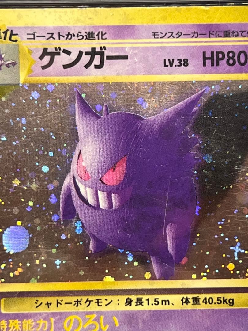 Pok Mon Trading Card Game Psa1