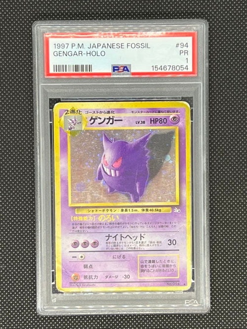 Pok Mon Trading Card Game Psa1