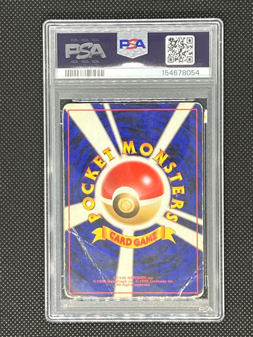 Pok Mon Trading Card Game Psa1