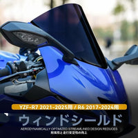Cowl Fender Yzf-R6 2017 2024 Yzf-R7 2021 2025