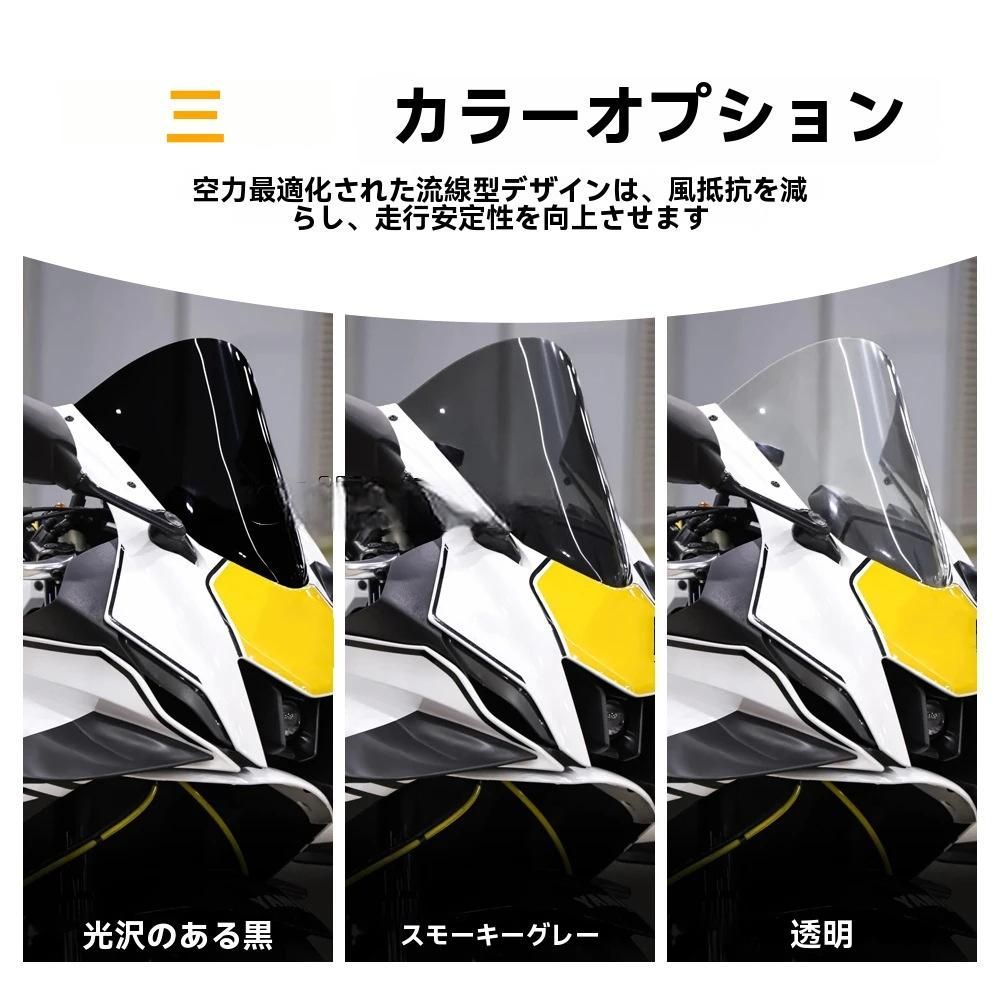 Cowl Fender Yzf-R6 2017 2024 Yzf-R7 2021 2025