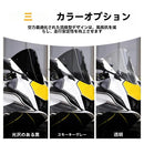 Cowl Fender Yzf-R6 2017 2024 Yzf-R7 2021 2025