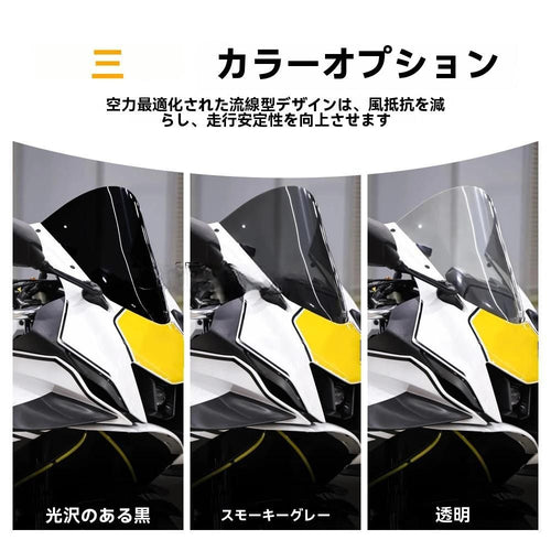 Cowl Fender Yzf-R6 2017 2024 Yzf-R7 2021 2025