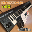 M-Audio Midi Keyboards Pads Keystation 88