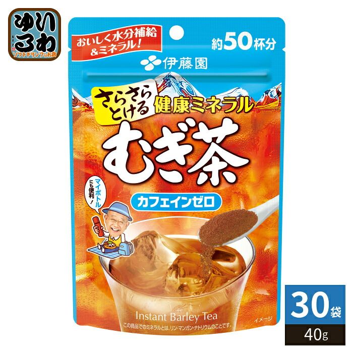 Soft Drink 40G 30