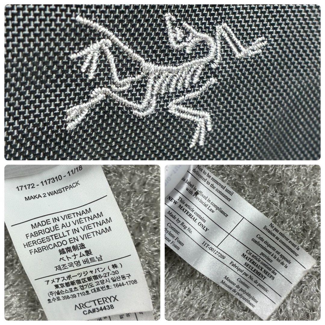 Arc'Teryx Shoulder Bags 2