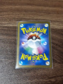 Pok Mon Trading Card Game Ex Sar Mega
